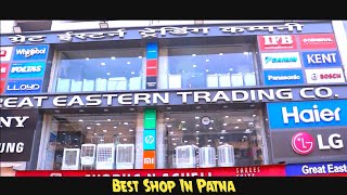 Great Eastern Trading Co Jamshedpur - Electronics store in Jamshedpur, India | helpbitcoin.fun