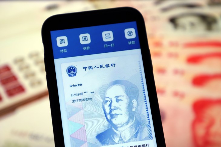 Let’s Start With What China’s Digital Currency is Not