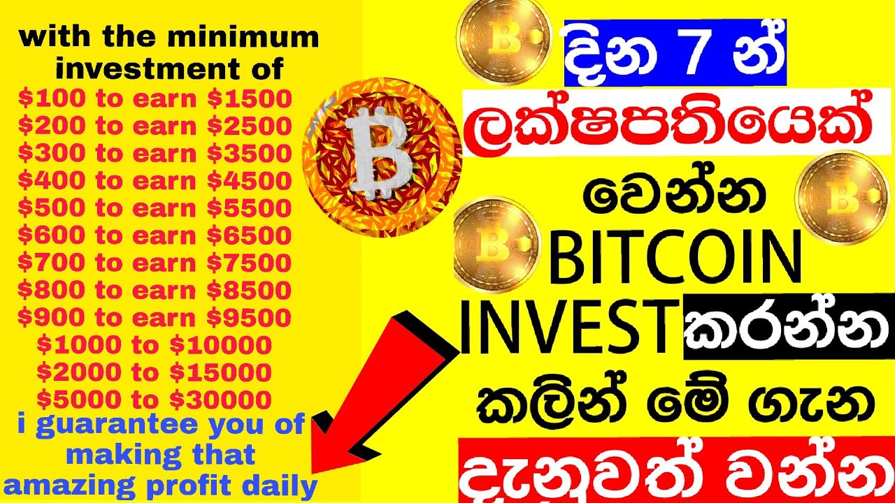 Risks of using and investing in Cryptocurrency | Central Bank of Sri Lanka