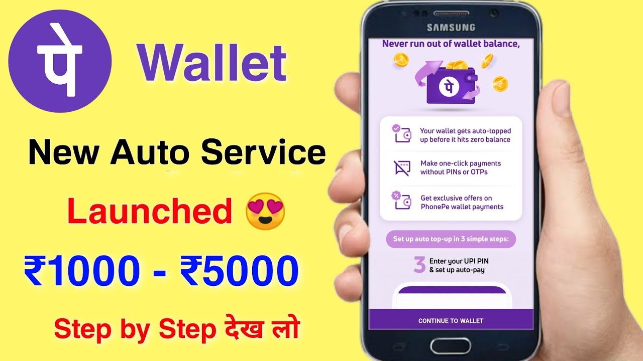 How to transfer Paytm and PhonePe wallet money to bank account in few simple steps - India Today