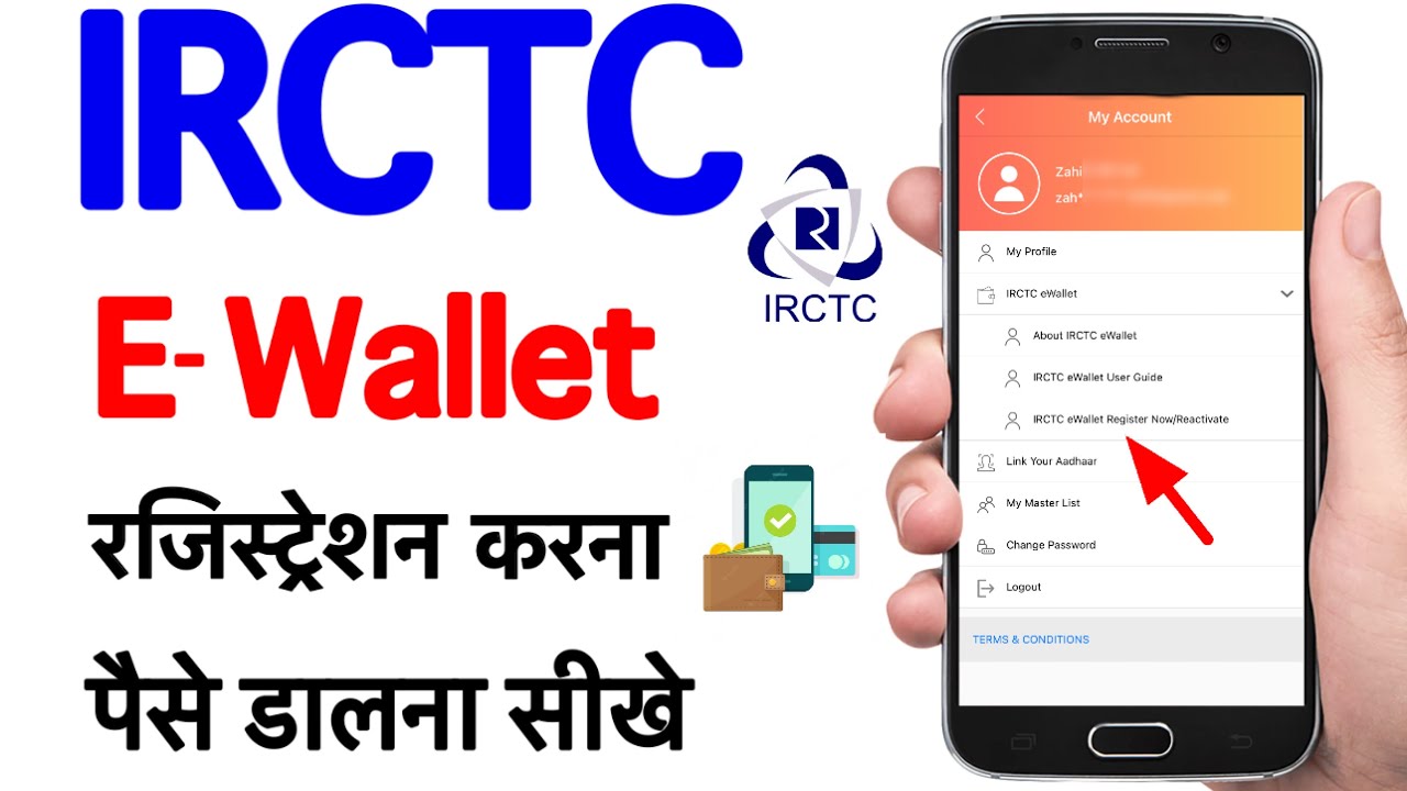 IRCTC eWallet: How to Register and Add Money in IRCTC eWallet?