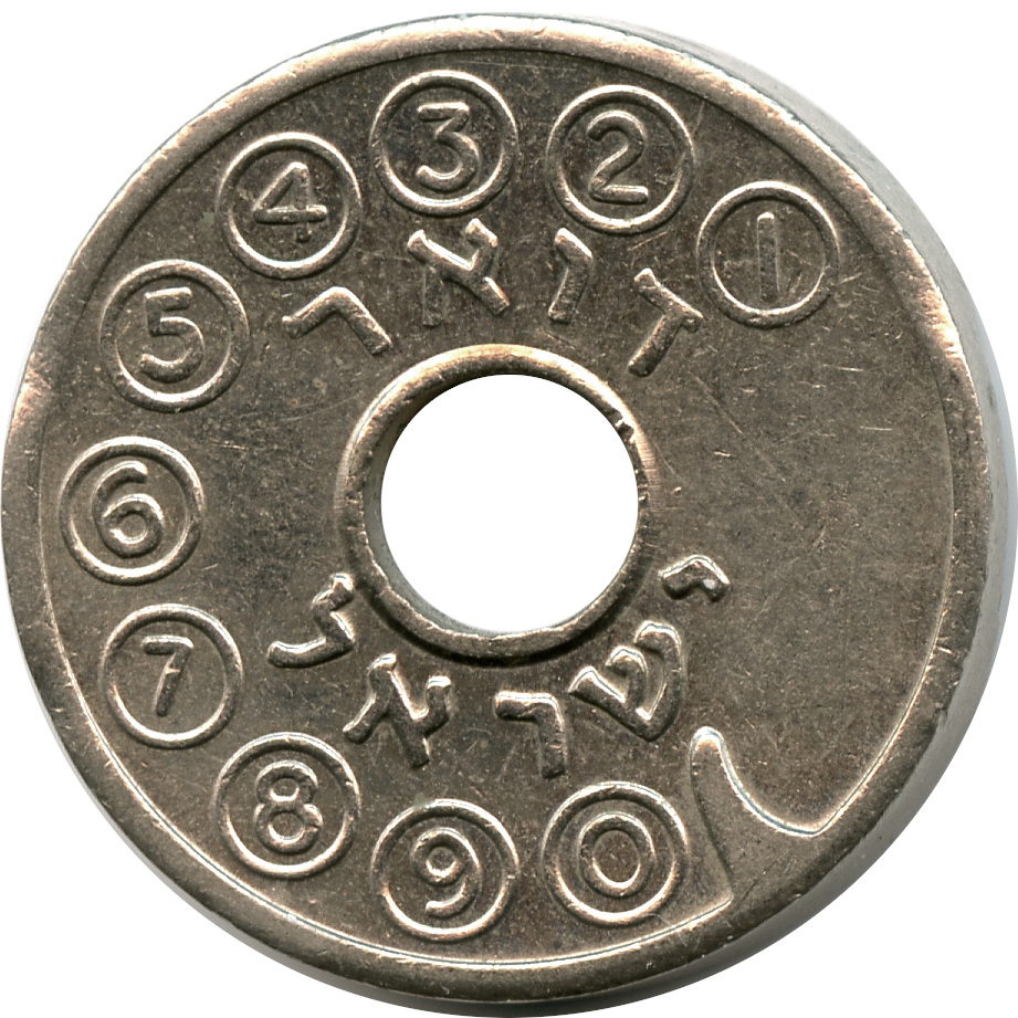 Telephone Token - 