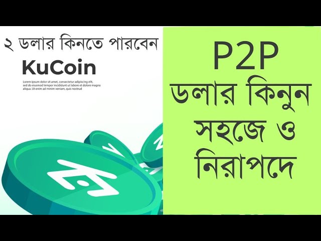 How to buy Thunder Token in Bangladesh - Simple Guide 