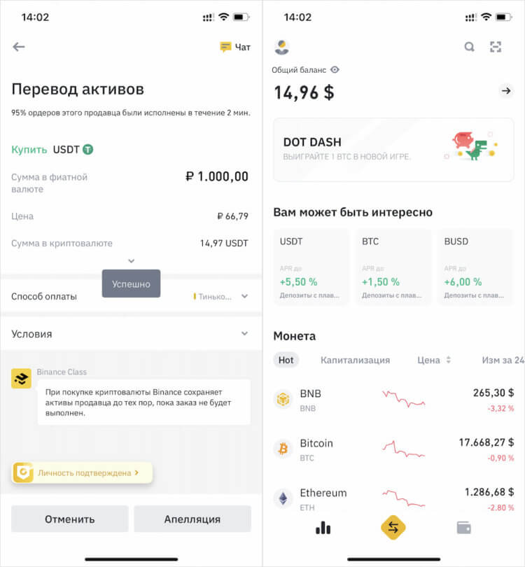 Buy cryptocurrency at Bitcoin ATM in Lviv 🚀