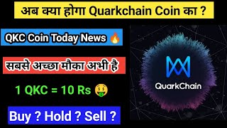 Convert 1 QKC to INR - QuarkChain price in INR | CoinCodex