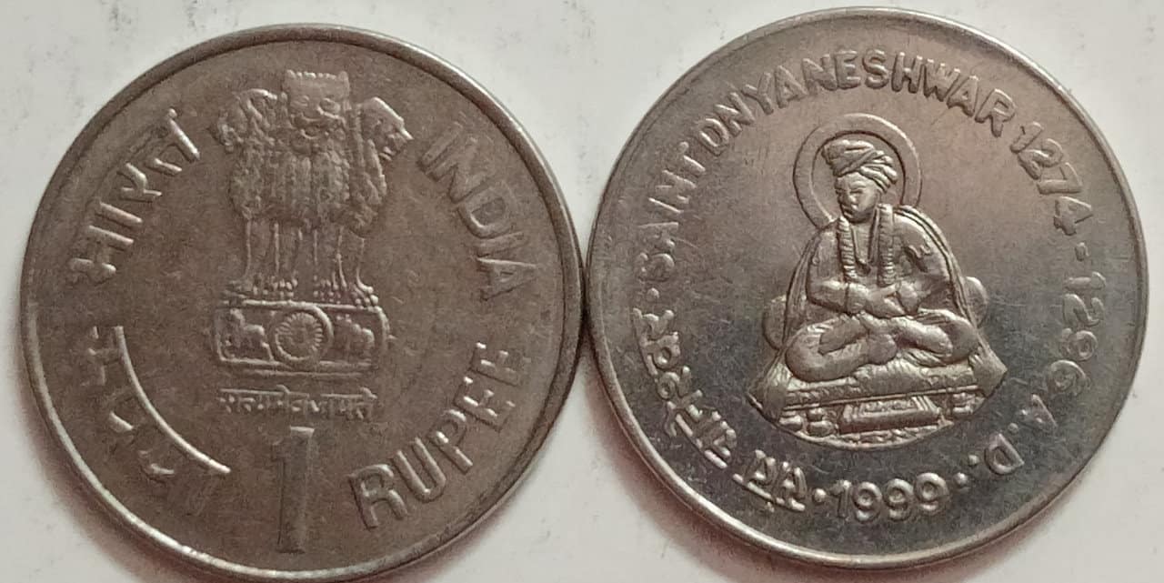 INDIA COINS VALUE ✓ Updated 