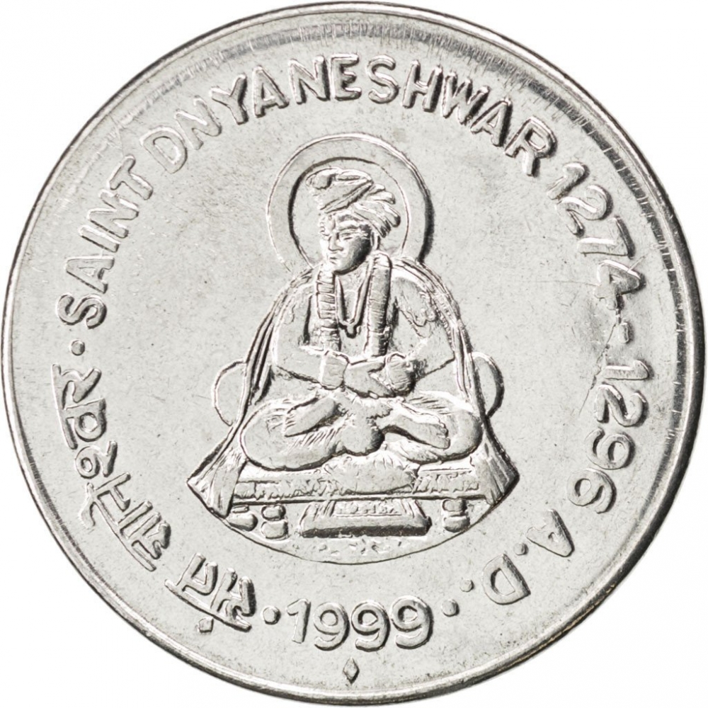 1 Rupee (Saint Dnyaneshwar) - India – Numista