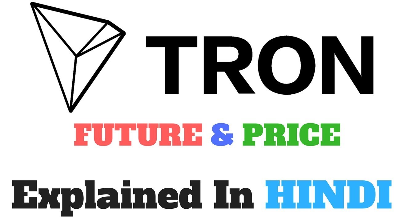 TRON (TRX)| TRON Price in India Today 02 March News in Hindi - helpbitcoin.fun