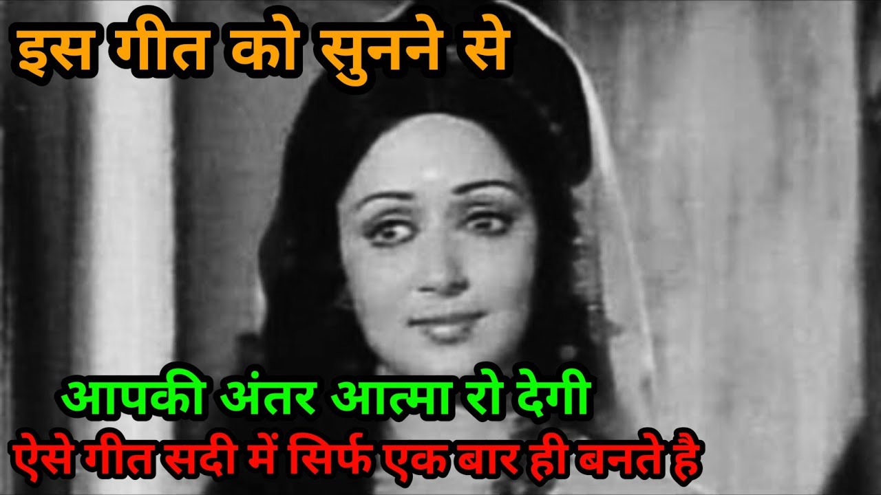 Lyrics Garibo Ki Suno (Female) | Dus Lakh| Bollywood Product
