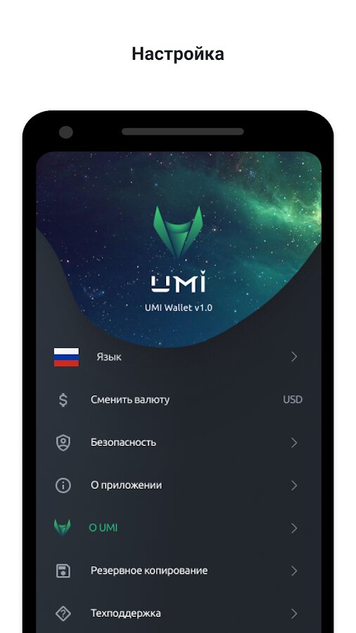 Free download UMI Wallet for Huawei Ascend Y, APK for Huawei Ascend Y