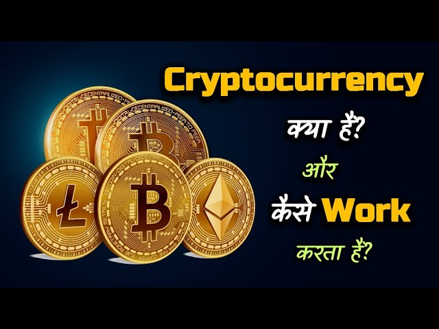 cryptocurrency news in hindi-》helpbitcoin.fun