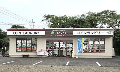 Yes Coin Laundry